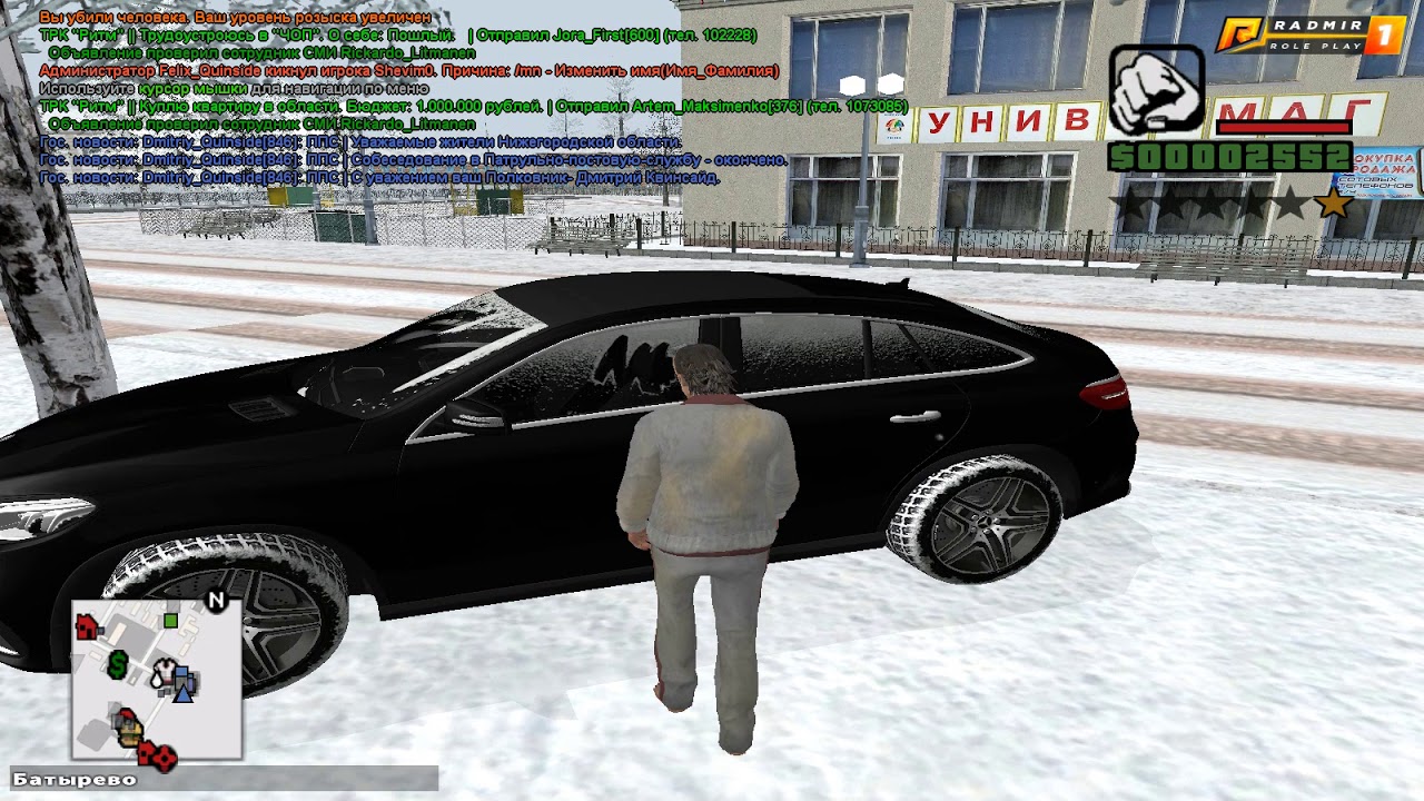 Карта зз радмир рп