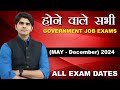 All upcoming govt job exams in may  december 2024  all exam dates