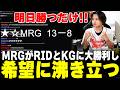 【VCJ】『MRGが突破に繋ぐ』RIDとKGへの勝利で歓喜で沸く衛門とMRGファン【Valorant】【ムラッシュゲーミング】