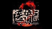 Aesthetic 日本語訳付き 医龍 Ost Cover Youtube Aesthetic 日本語訳付き 医龍 Ost Cover Youtube