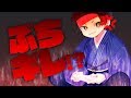 【スプラトゥーン2】はんじょう2on2にてキレる。神回