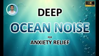 Underwater Sounds for Anxiety Relief | 12 Hours Deep Sleep | Relaxing Ocean Noise and Ambiance