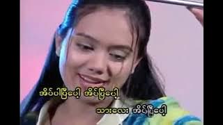 ပူတူတူးလေးအိပ်ချိန်တန် -ကလေးသီချင်းများ pututuu lay