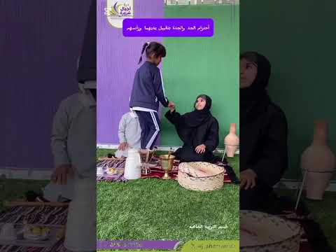 اليوم العالمي لكبار السن اكسبلور