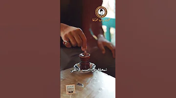 شمحلة من اصب وانطي واكله اشرب اتهنى من مخابز باب الاغا 