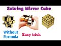 How to solve the mirror cube | Solving golden cube | How to solve a mirror cube 