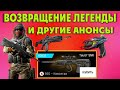 Warface:Tavor SNR - легенда возвращается /Под стекло и в музей / о пистолете "жнец"  и iwi carmel