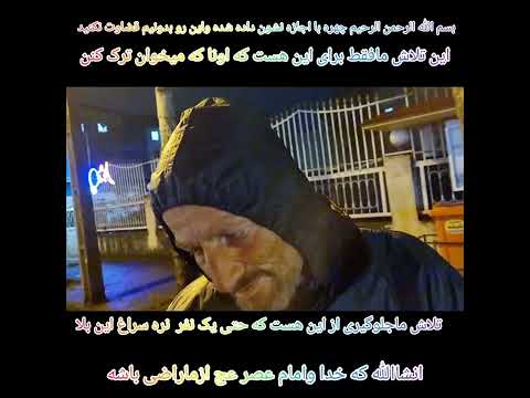 درددل من با یک بیمار معتاد بدنسازی اعتیاد معتاد ترک موادمخدر ترک اعتیاد کمک کمک به نیازمندان