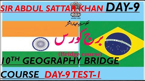 10th Geography Bridge Course Day 9 Test-1 Urdu Medium Question Answer