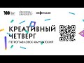 КИ в городских праздниках. Аутентичность и формализм