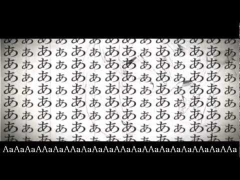 [Hatsune Miku] AaAaAaAAaAaAAa あぁあぁあぁああぁあぁああぁ PV (English Subtitles)