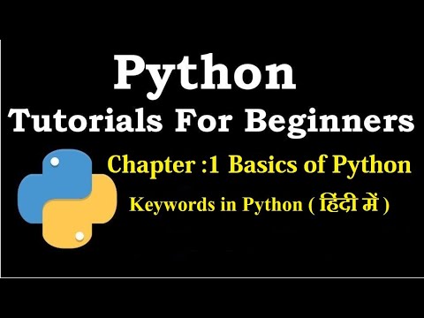 Keywords in Python | Python tutorial for beginners in Hindi #9 - YouTube