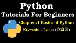 Keywords in Python | Python tutorial for beginners in Hindi #9 Profile