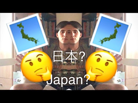 Почему Япония называется Японией?