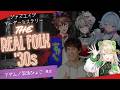 マーダーミステリー「THE REAL FOLK '30s」マダム・ヴィヴィアン役／羽流ぴょこ視点【#もゆはぴナイスガイのリアフォ】