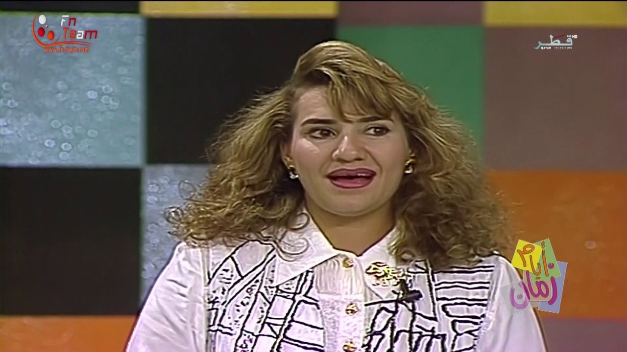 برنامج اليوم المفتوح للأطفال 1995م - تقديم هدى حسين