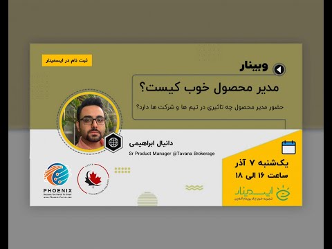 تصویری: والری گونچاروف - مدیر ارشد بدنام FGC UES