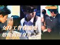 🔥【新劇首播】她是京海頂級特工,接下一單五千萬的任務,替人嫁給冷面總裁!為試探未婚夫,她自導自演一場綁架戲,卻意外喚醒他塵封的童年記憶。揭開身世之謎... #熱播短劇 #minidrama