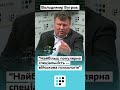 Найбільш популярна спеціальність — військова психологія — Володимир Бугров