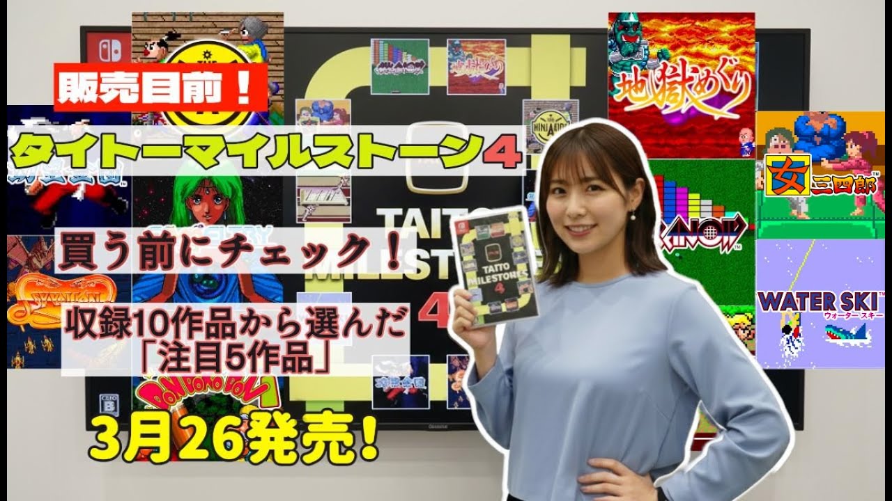 It's finally out! I'm going to introduce my top 5 picks from the