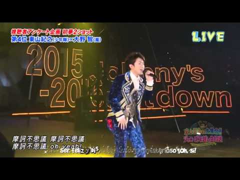 Johnny's Countdown 2015 Nihon Yoitoko Makafushigi HigashixOhno Sub. Español