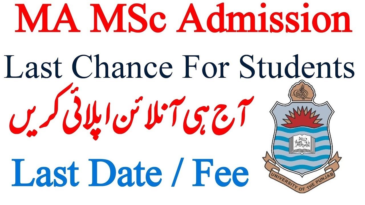 MA MSc Admission 2021 ::  PU MA MSc Admission 2021 :: SUBINFO