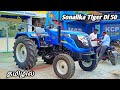Sonalika Tiger Di 50 Full Review in Tamil