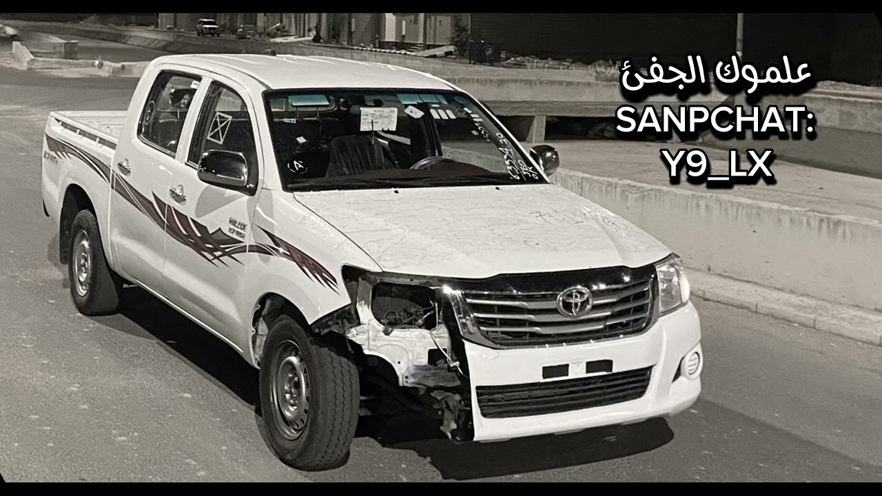 ونيت من فرقاكم -مسرع 💤.