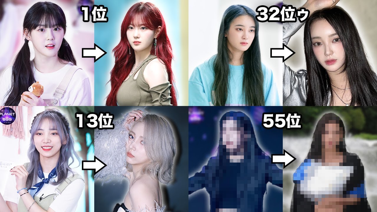 ガルプラ出演者の現在がこちら【Girls Planet 999】