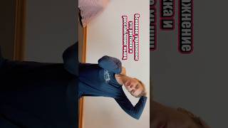 Забудьте о головной боли #головнаяболь #шейныйостеохондроз #упражнениядляшеи