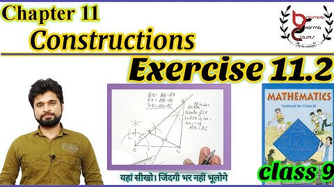 class 9 exercise 11.2 | chapter 11 ncert solution| construction of triangles |