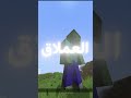 أوامر كوماند بلوك سرية في ماين كرافت Minecraft ماينكرافتللجوال ماين كرافت اكسبلور 
