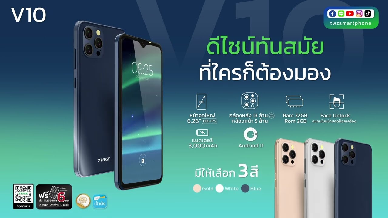 TWZ V Series รุ่น V10 ดีไซน์ทันสมัยที่ใครๆก็ต้องมอง ราคาเบาๆเพียง 2,390 บาทเท่านั้น!!