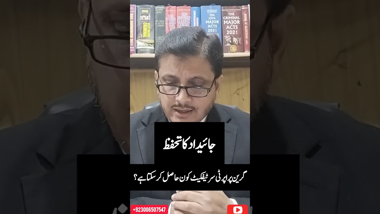 Who is entitled to get green property certificate. 