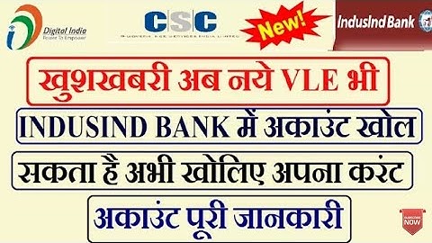How to Open Current Account  in IndusInd Bank Full Process Step By Step