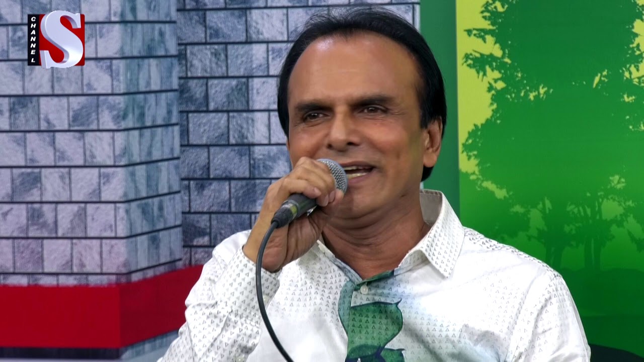 ফিরে আর আসবে কি কখনো । Fire r asbe ki kokhono।ড. সিরাজুল ইসলাম।  চ্যানেল এস I Channel S