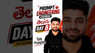 Day-8 Prompt Engineering Course in Telugu | Tone Prompting | Prompt Engineering in Telugu 2026