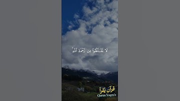 لا تقنطوا من رحمة الله #سورة_الزمر #القرآن_الكريم #احمد_العجمي#اكسبلور#راحة_نفسية #لايك #تلاوة_خاشعة