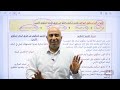 مكثف ثقافة مالية الوحدة الثانية الجزء 2 درس 5 6 7 8 مكثف ثقافة مالية الوحدة الثانية الجزء 2 درس 5 6 7 8