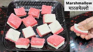 Marshmallow Recipe | Without corn syrup marshmallow | मारसमेल्लो बनाए घर पे | Homemade Marshmallow