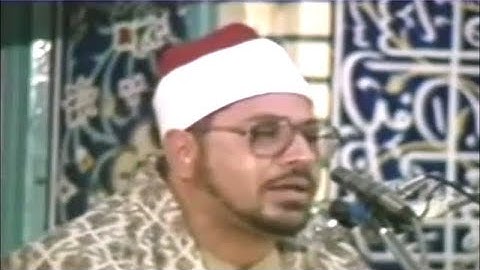 سورة الكوثر  من روائع  الشيخ الشحات محمد أنور