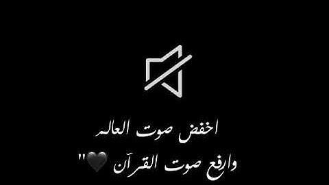 (وَلَمَّا جَاءَتْ رُسُلُنَا إِبْرَاهِيمَ بِالْبُشْرَىٰ) القارئ #عبد_الرحمن_مسعد سورة العنكبوت 💙