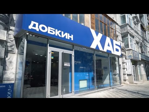 МИХАИЛ ДОБКИН ВСЕ, КТО РАЗДЕЛЯЮТ МОИ ВЗГЛЯДЫ, МОГУТ СТАТЬ ПОМОЩНИКАМИ МЭРА НА ОБЩЕСТВЕННЫХ НАЧАЛАХ