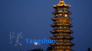 China Travel Guide。guilin #travel