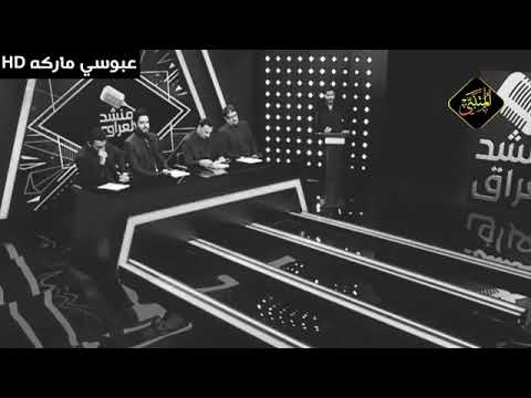 ايام ايام المنشد حسام الخفاجي الوصف فدوووه