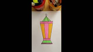 ارسم وتعلم /رسم فانوس رمضان بكل سهولة. Ramadan lantern