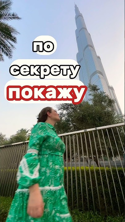 ГДЕ В ДУБАЕ КУПИТЬ ДЕШЕВЫЕ СУВЕНИРЫ? МАГАЗИН В ДУБАЙ МОЛЛЕ ДЛЯ ТУРИСТОВ ...
