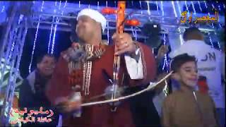 فرحه اولاد الكيلانى بالخور النجم محمودشاكر مع الموسيقار فتحى الليثى ومكتب حفلات المعصراوى            سمعها