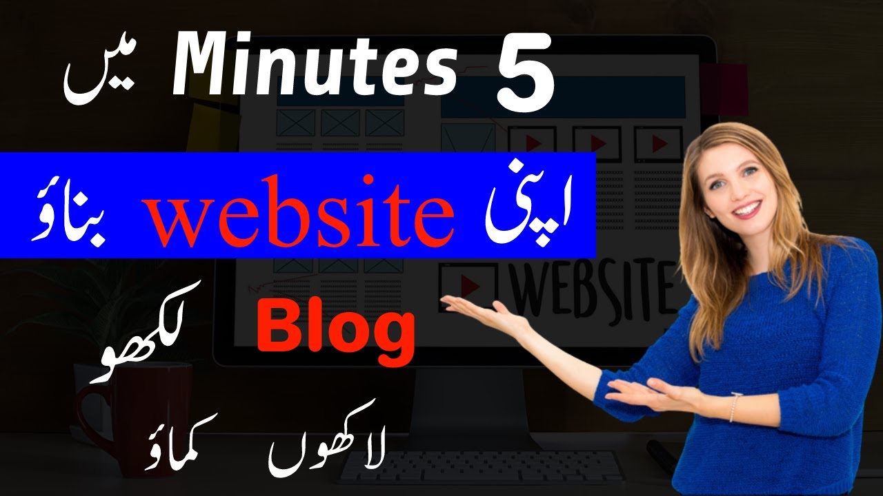 How to Make a Website For Free - How to Create a Website For Free - Website kaise Banaye?