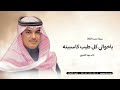 مهنا العتيبي يا خوالي شيلة جديد 2025 شيلات جديده 2025 
